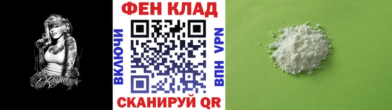 АМФ Premium  закладка  Горнозаводск 
