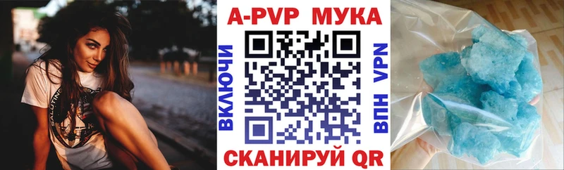 нарко площадка Telegram  Горнозаводск  Alpha PVP Соль 