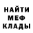 Метадон белоснежный Vasyl Fabiak