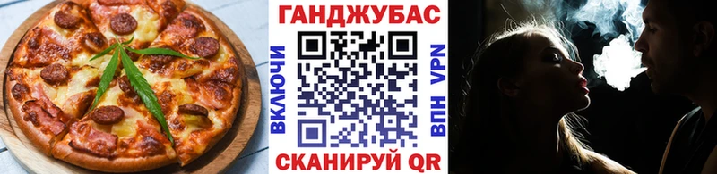 Печенье с ТГК марихуана  omg как зайти  Горнозаводск 