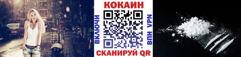 Cocaine 99%  дарнет шоп  Горнозаводск 