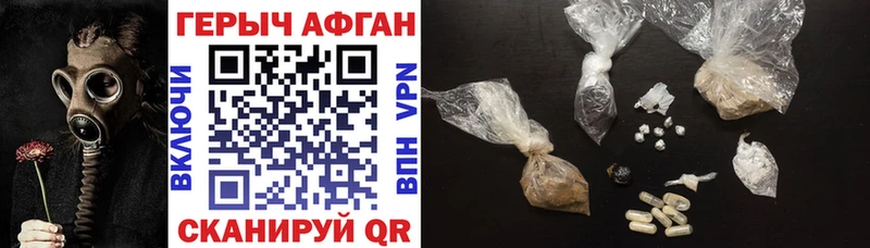 цена   Горнозаводск  ГЕРОИН герыч 