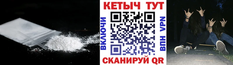 MEGA как зайти  Горнозаводск  КЕТАМИН ketamine 