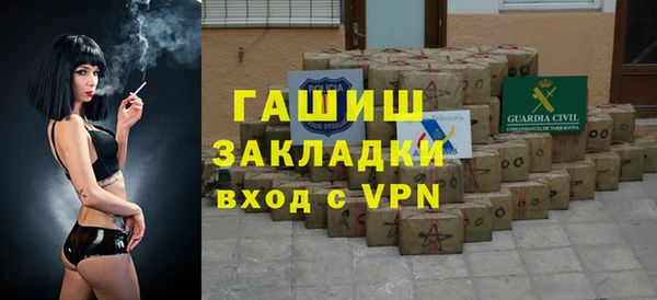 стаф Баксан