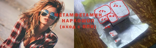 прущая мука Балабаново