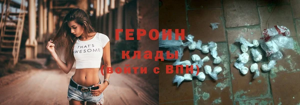 тгк Балахна