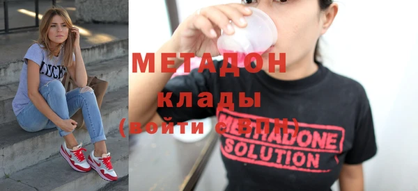 стаф Баксан