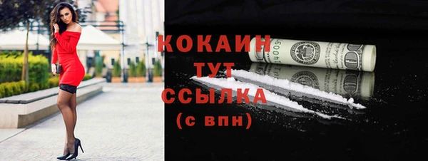 тгк Балахна