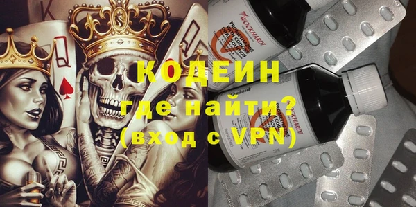 тгк Балахна