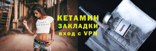 стаф Баксан