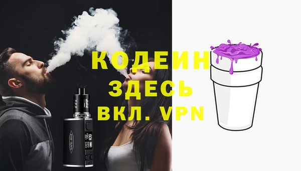 тгк Балахна