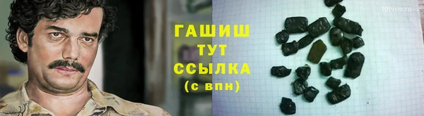 тгк Балахна
