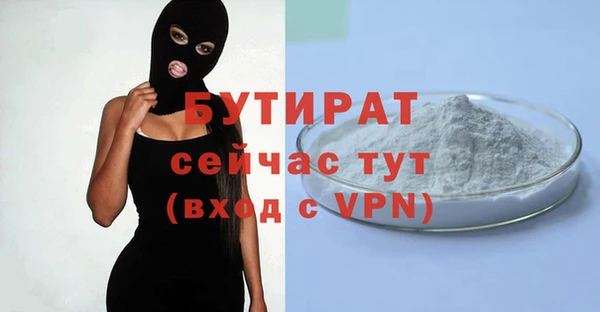 тгк Балахна