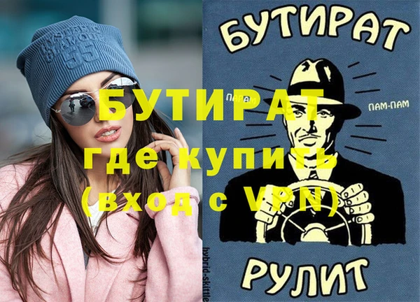стаф Баксан