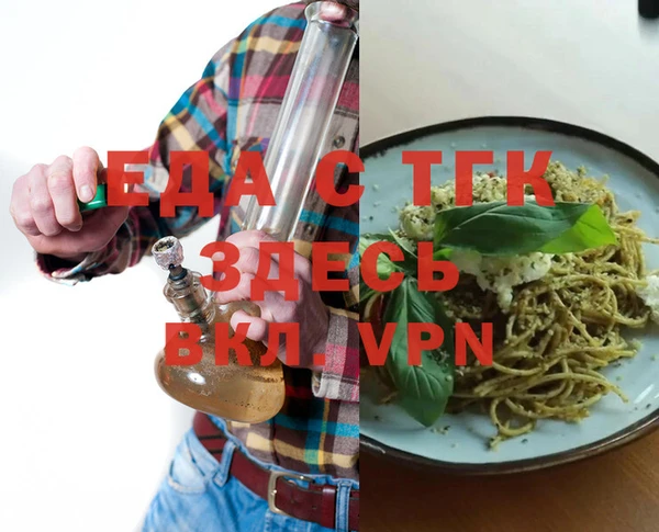 прущая мука Балабаново