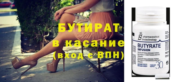 тгк Балахна