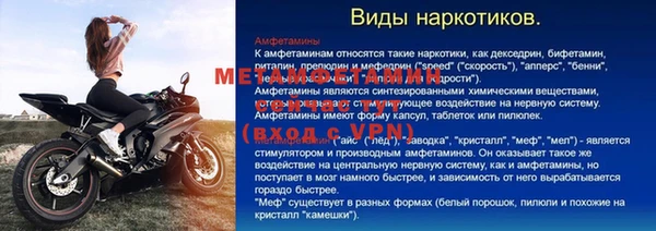тгк Балахна