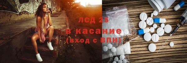 стаф Баксан