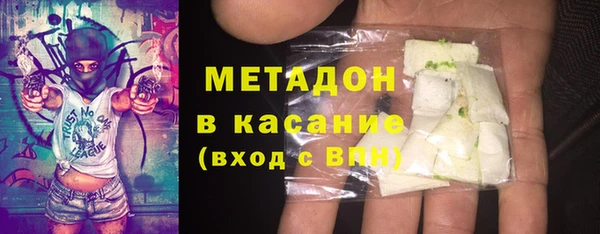 тгк Балахна