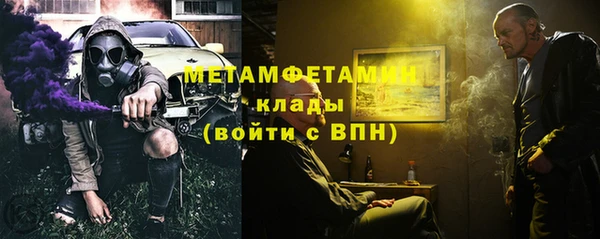 тгк Балахна