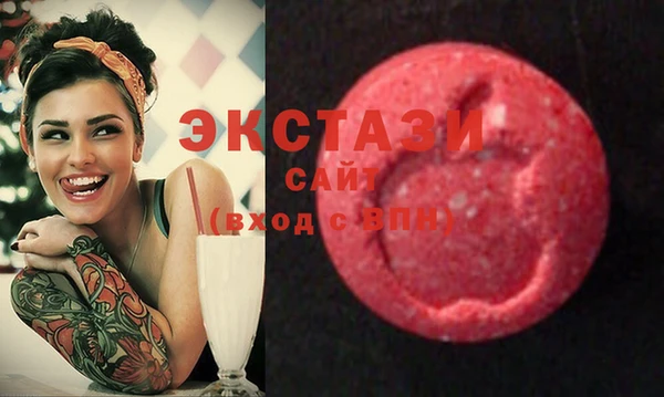 тгк Балахна