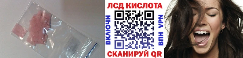 закладки  Горнозаводск  Лсд 25 экстази ecstasy 