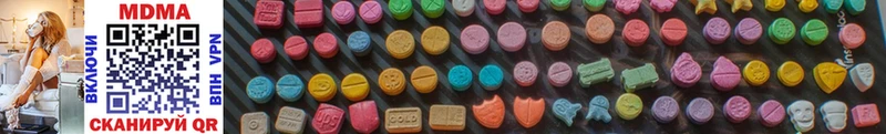 OMG ссылки  Горнозаводск  MDMA crystal 