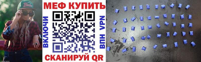 Мефедрон мука Горнозаводск