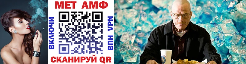 МЕТАМФЕТАМИН кристалл где продают hydra ONION нарко площадка формула Горнозаводск