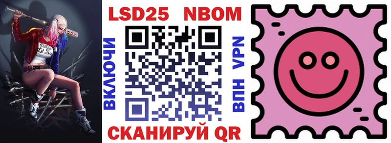 Марки NBOMe 1500мкг ОМГ ОМГ вход Горнозаводск