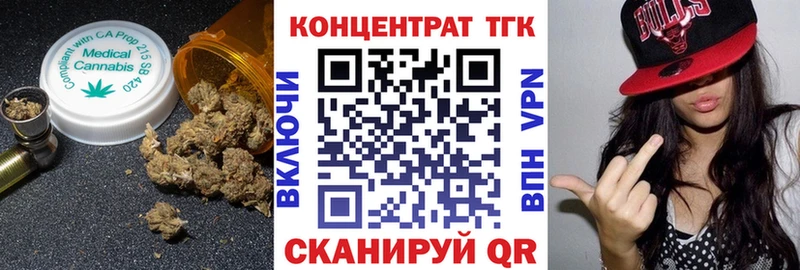 Дистиллят ТГК гашишное масло  где купить наркотик  дарк нет телеграм  Горнозаводск 